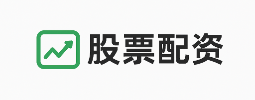 九五配资